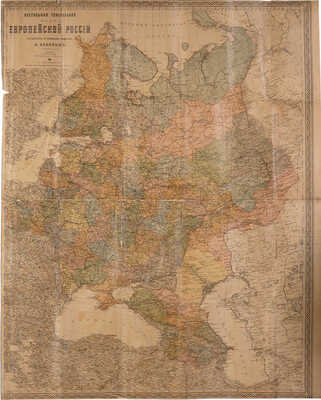 Настольная генеральная карта Европейской России, сост. по новейшим сведениям А. Ильиным. СПб., б. г. [1900-е].